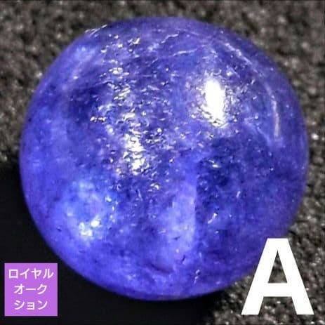 r*g様 【ロイヤルオークション】ジュエリークラスタンザナイト9.5ミリビーズA