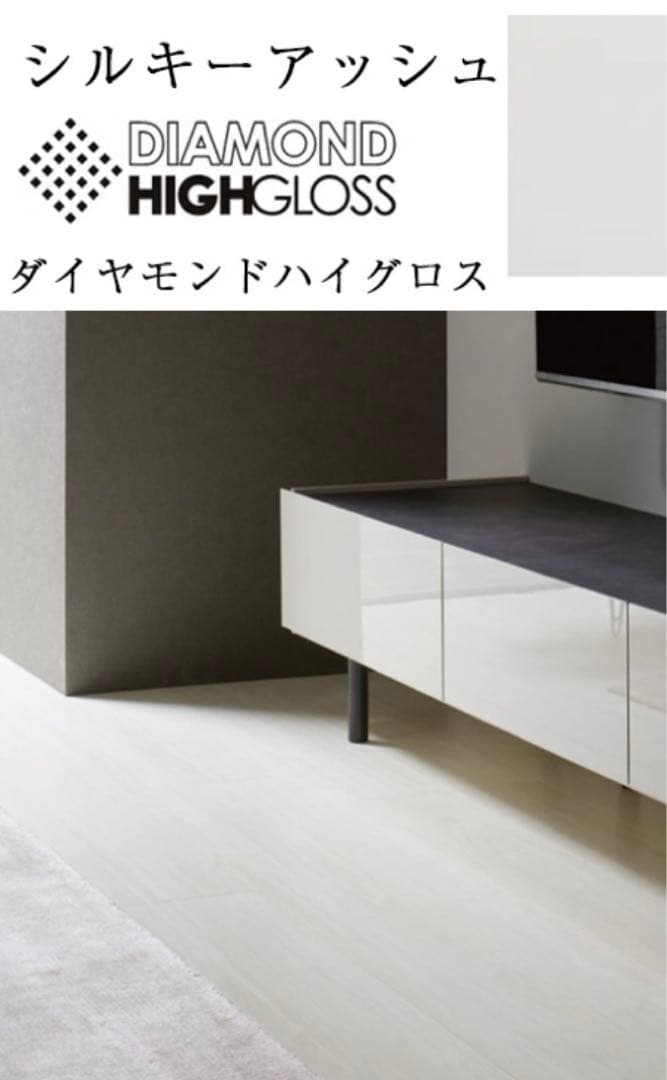 パモウナテレビボード180 シルキーアッシュ