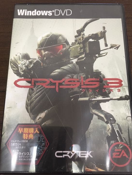 PCゲーム クライシス3
