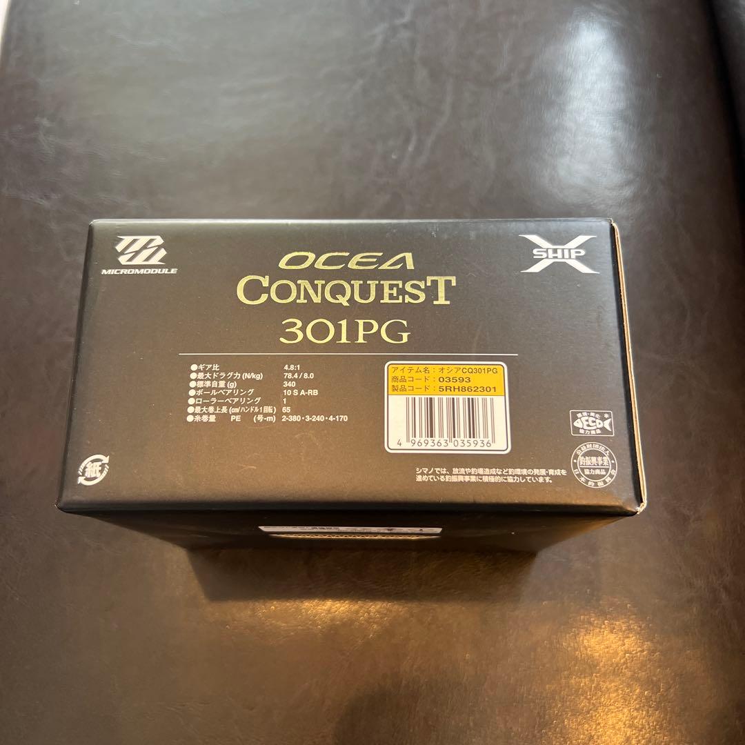 SHIMANO OCEA CONQUEST 301PG オシアコンクエスト