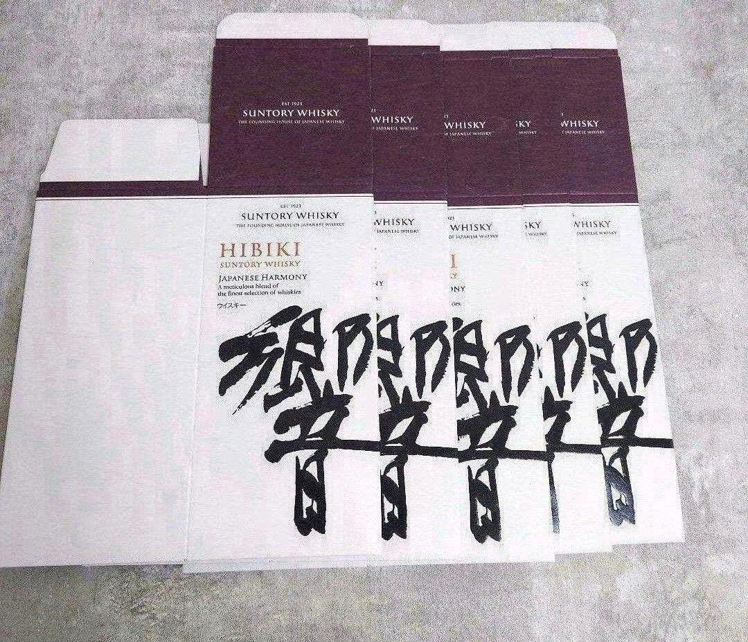 サントリー響ジャパニーズハーモニーのカートン20枚です