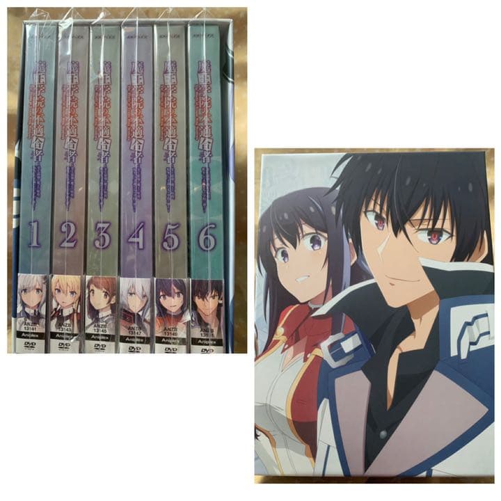 魔王学院の不適合者♡DVD全巻・全巻収納BOXセット