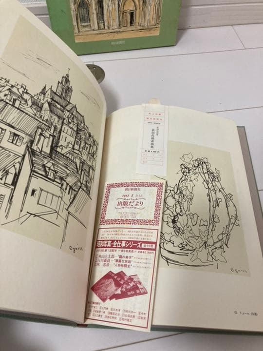 荻須高徳 画集と図録6冊セット