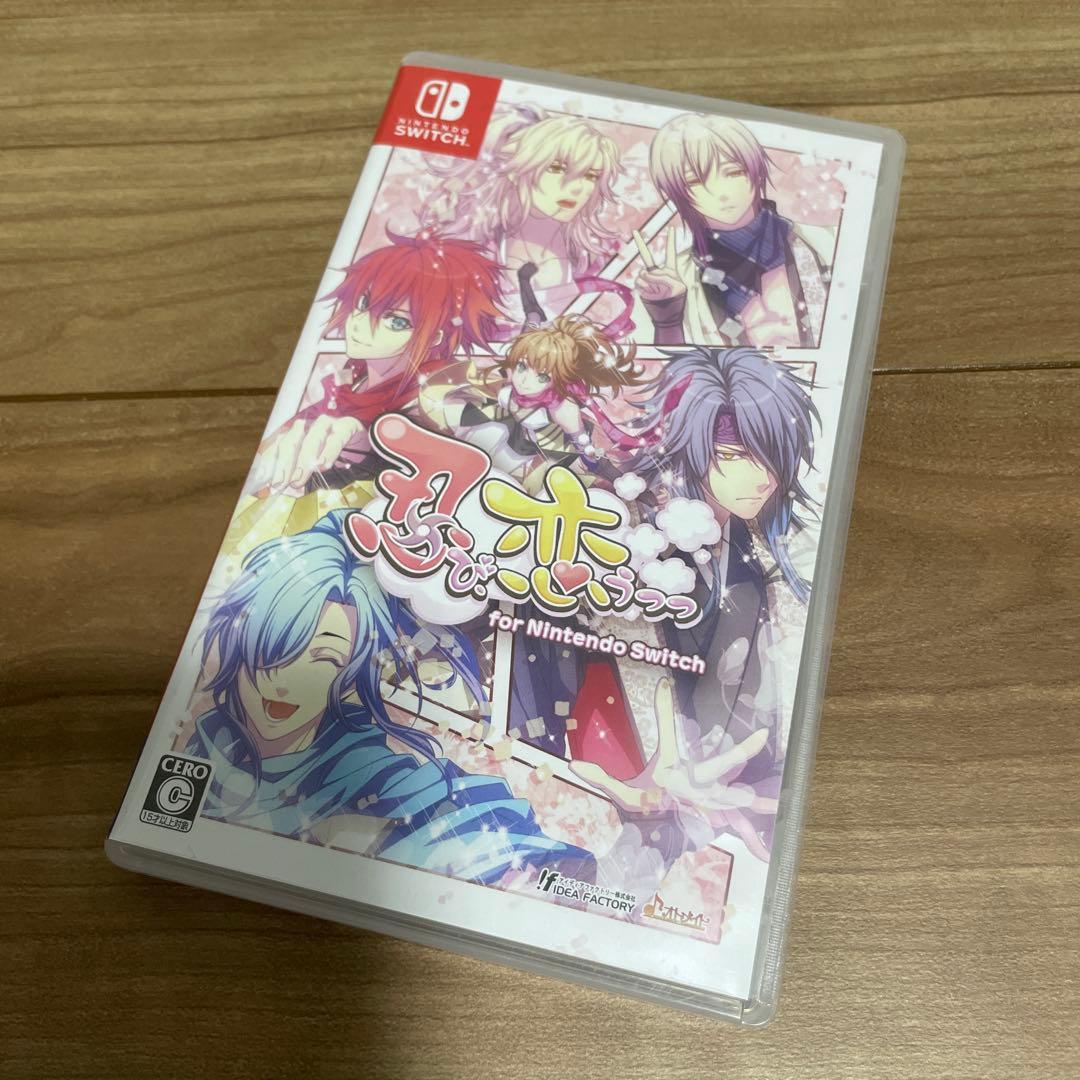 忍び、恋うつつ for Nintendo Switch 通常盤