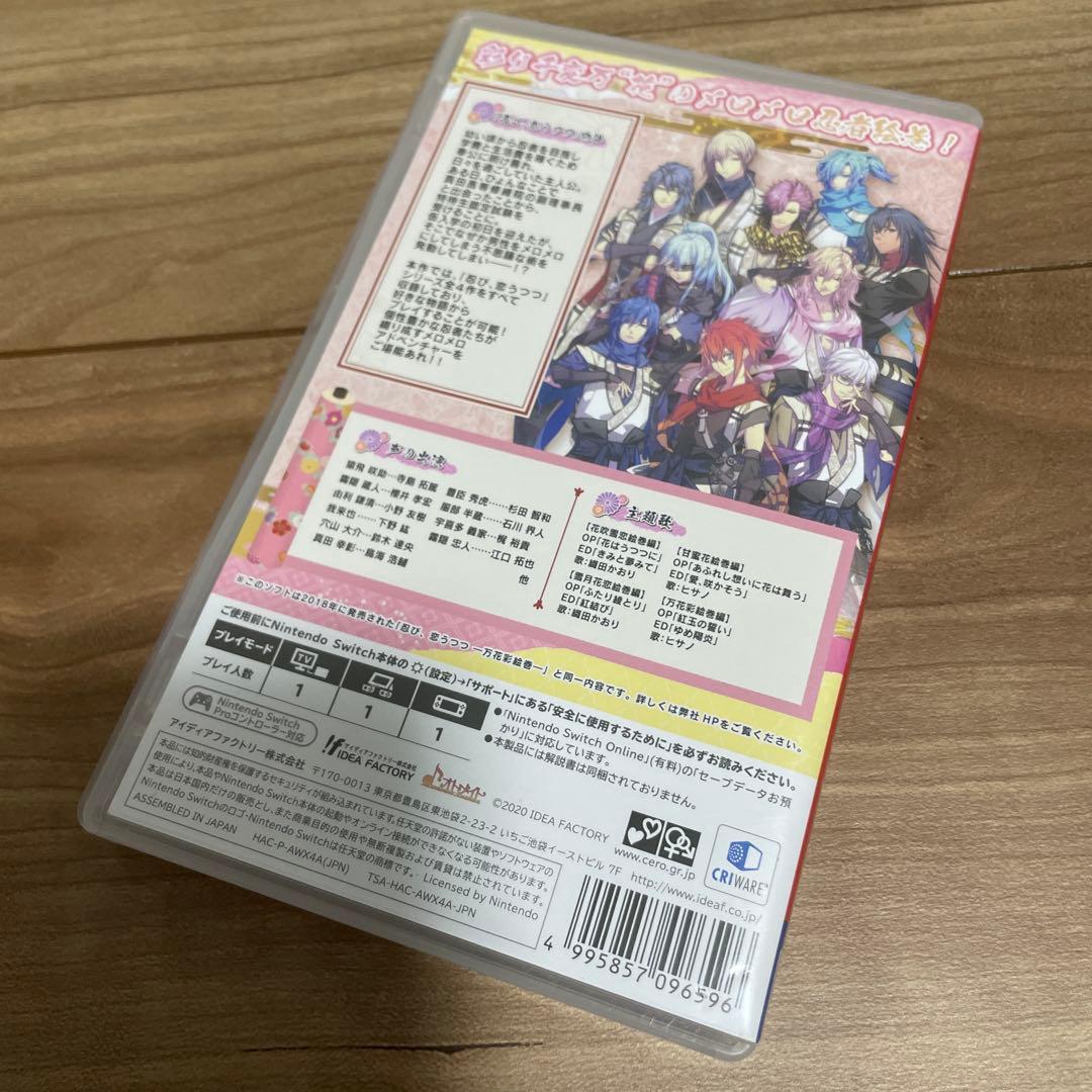 忍び、恋うつつ for Nintendo Switch 通常盤