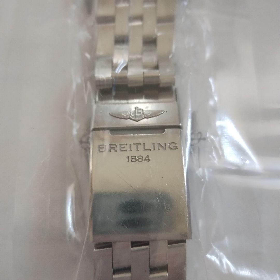 ブライトリングブレスレット