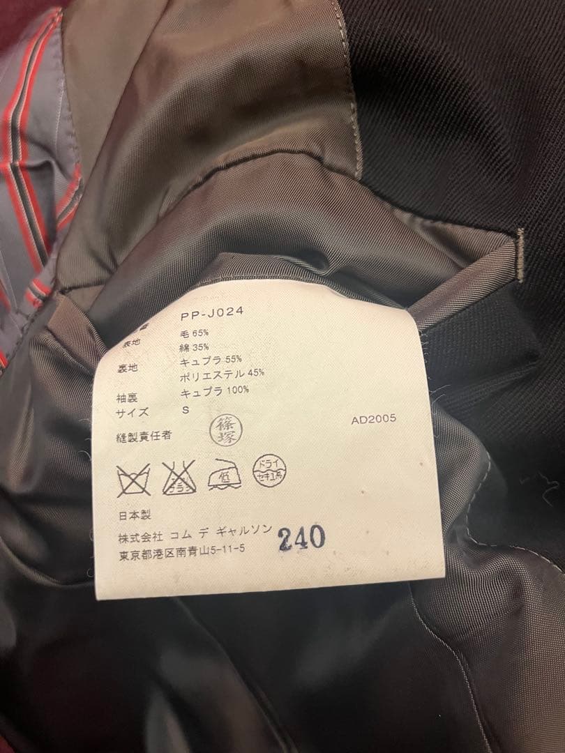 COMME des GARÇONS HOMME PLUS 黒スーツ