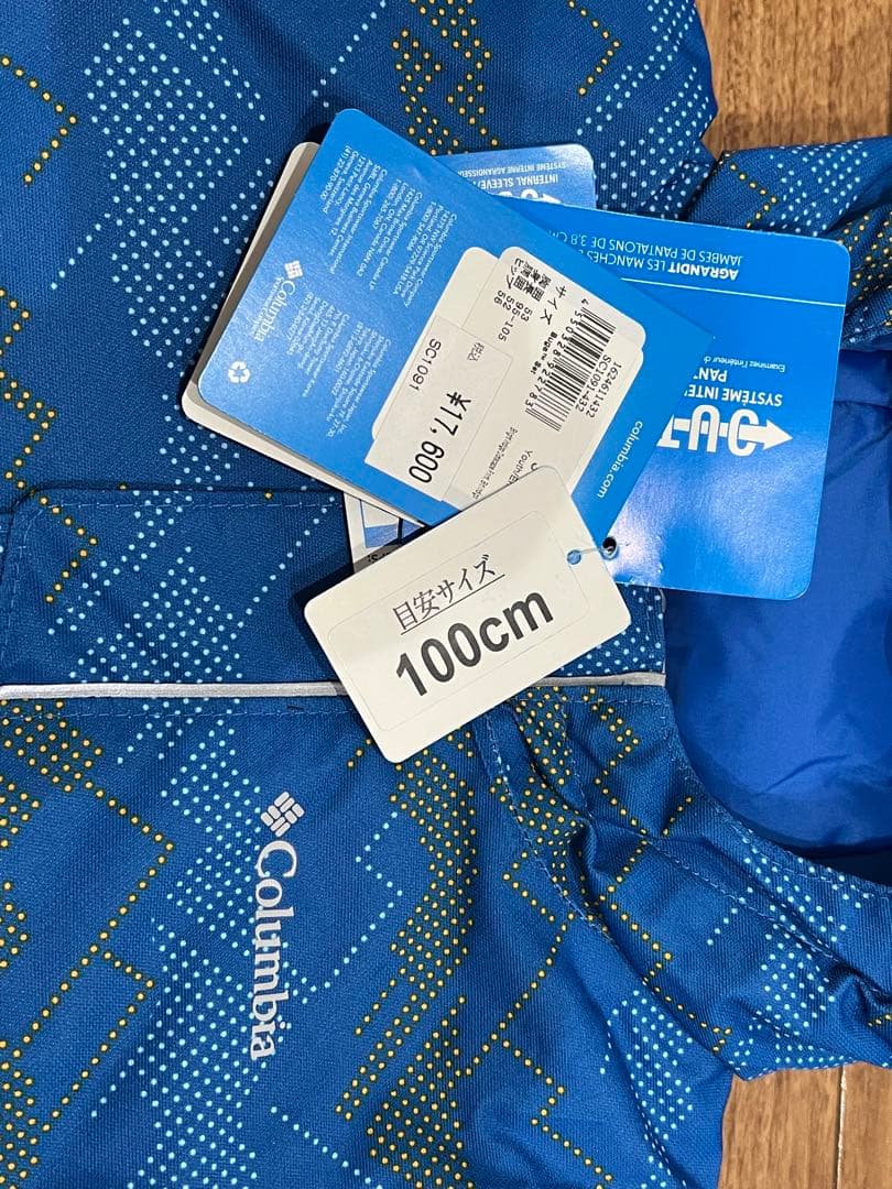 コロンビア　スキーウエア　新品未使用　100cm