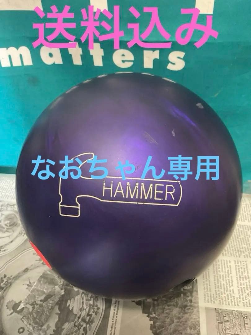6ゲームusedハンマー社　ハンマー・パープルウレタン15p3oz (AAA)