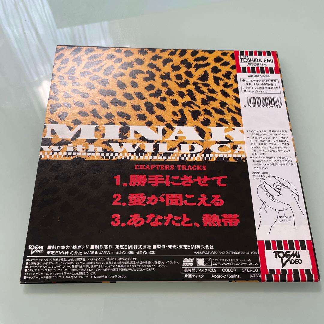 本田美奈子　勝手にさせて　LD レーザーディスク　シングル　昭和アイドル