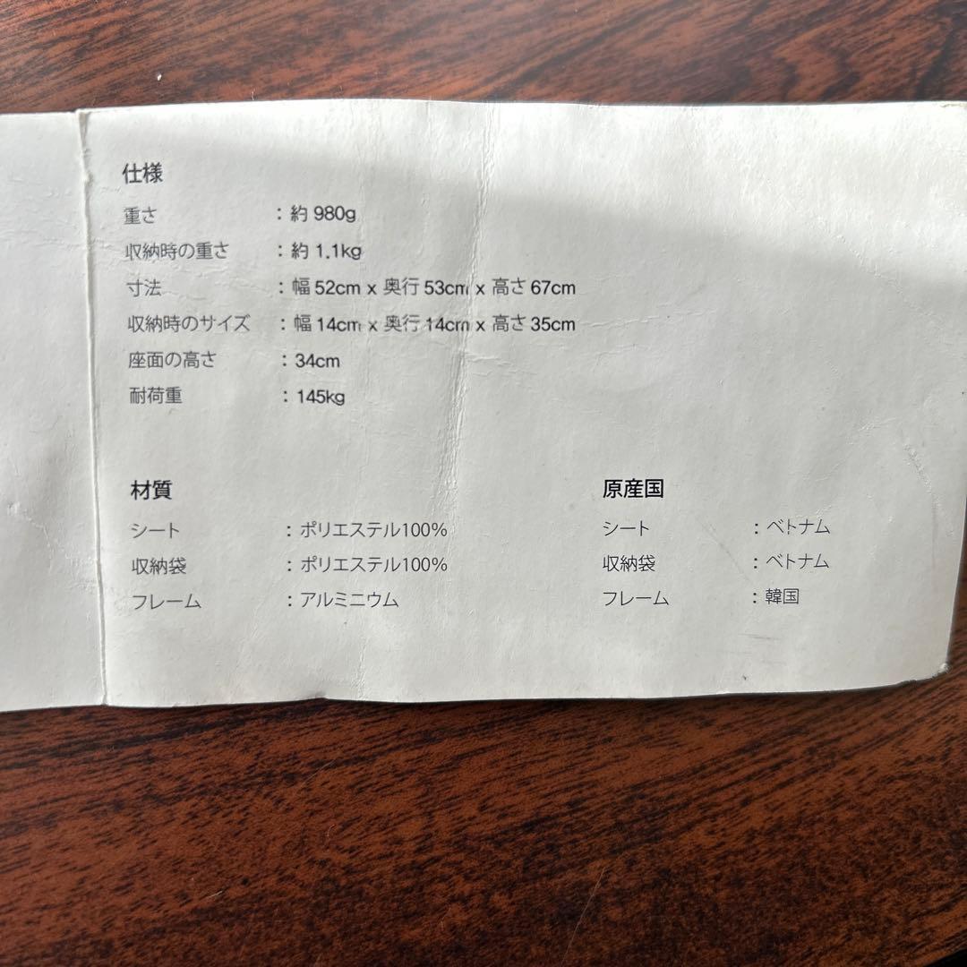 値下げ　ヘリノックス　コンフォートチェア　アウトドアチェア