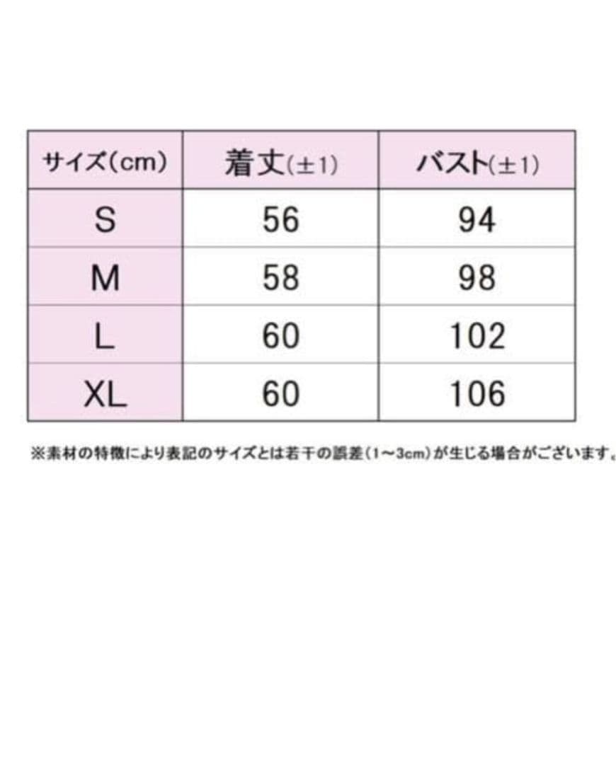 フィラ テニスウェア ベスト サイズS グレー