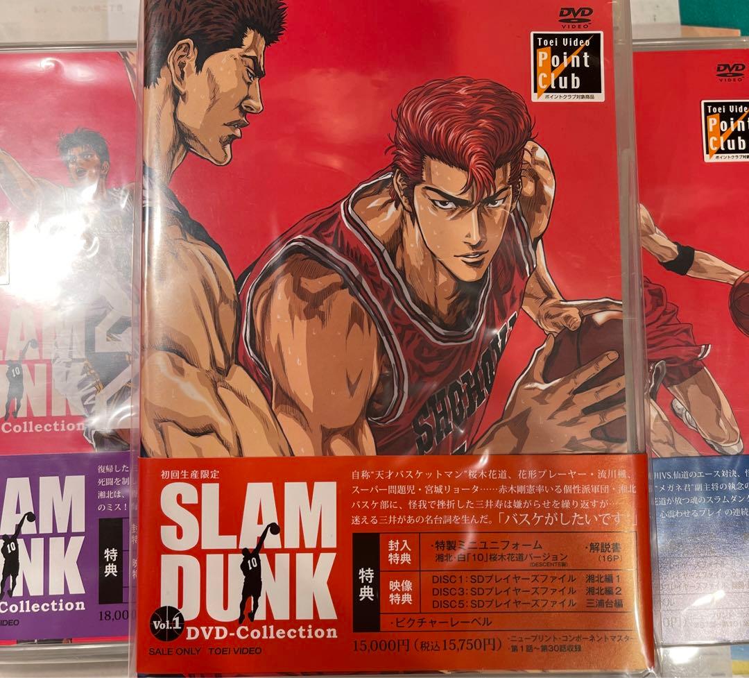 激レア！SLAM DUNK DVD-Collection〈初回生産限定・5…