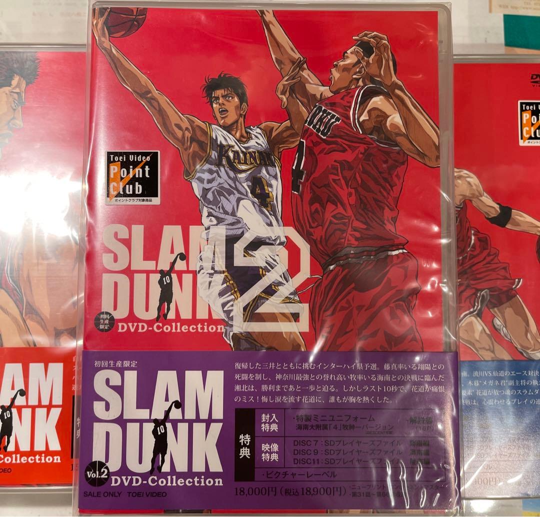 激レア！SLAM DUNK DVD-Collection〈初回生産限定・5…