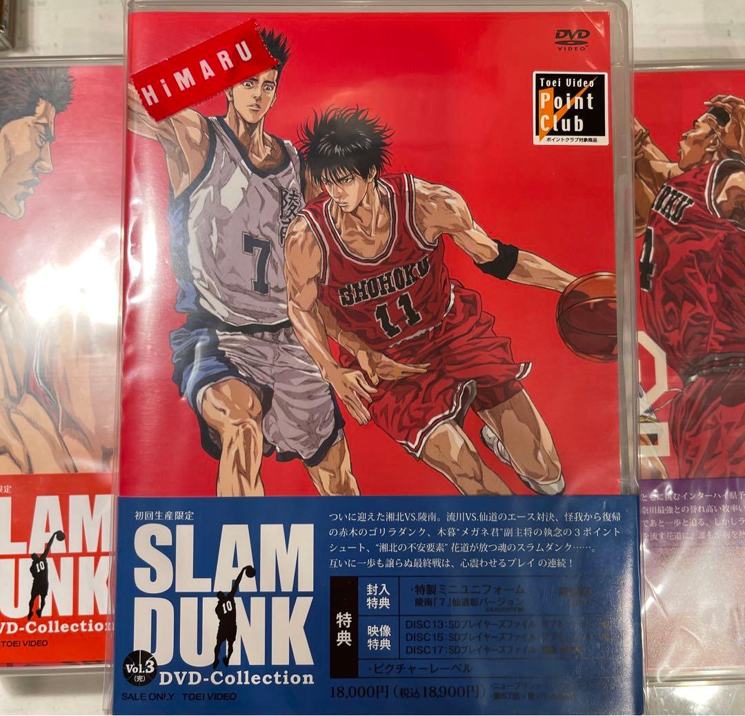 激レア！SLAM DUNK DVD-Collection〈初回生産限定・5…