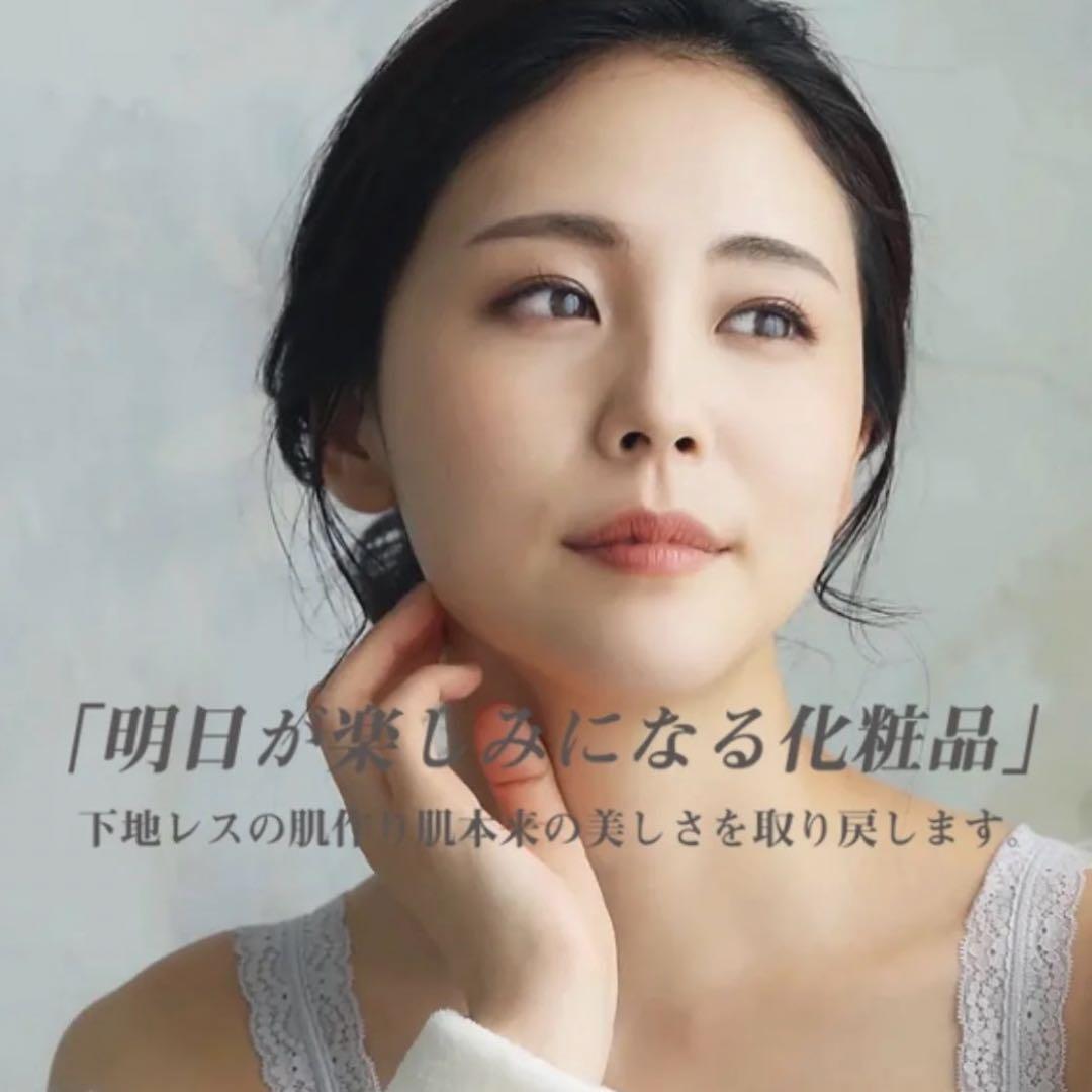 アキノリオ　Newミトコンドリアのちから　ジャー容器　コエンザイム配合　小顔効果