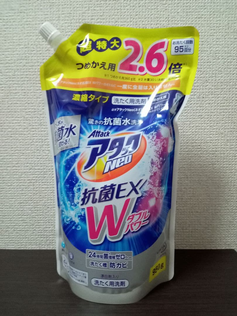 アタックNeo抗菌EX10個とボトル1本