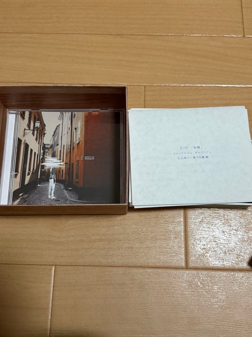 ヨルシカ だから僕は音楽をやめた 初回限定盤