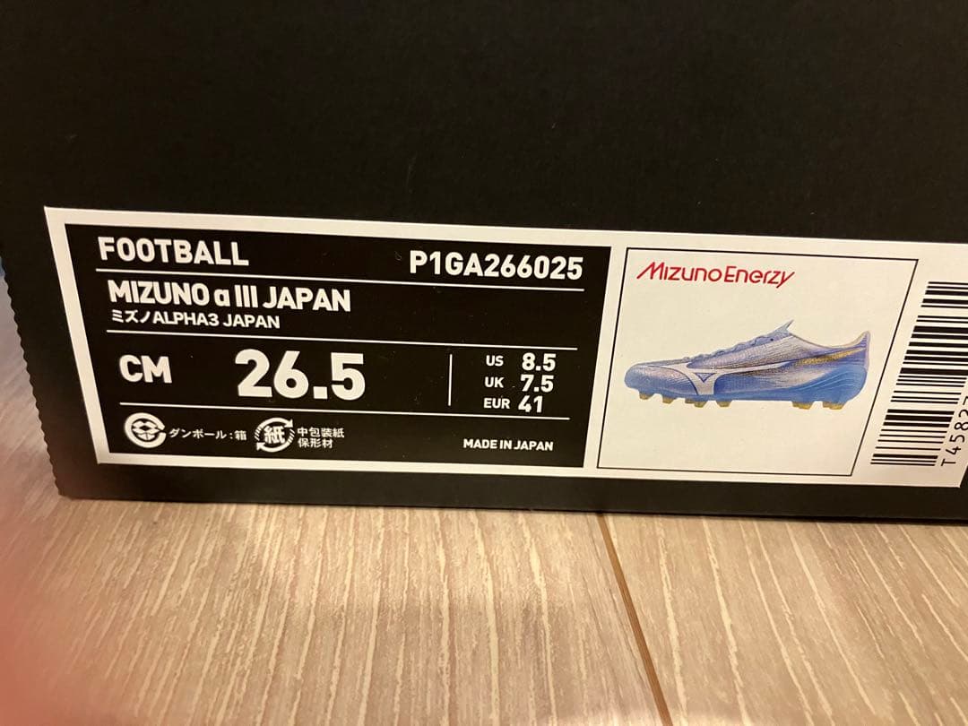 ミズノ アルファ 3 JAPAN 26.5cm 限定