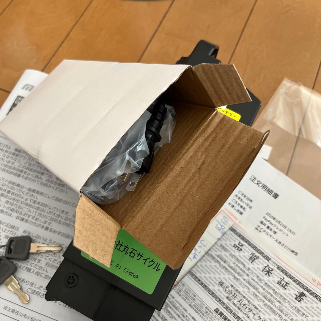 新品 未使用 アサヒ 丸石 クロスバイク　 電動アシスト自転車 27インチ 茨城