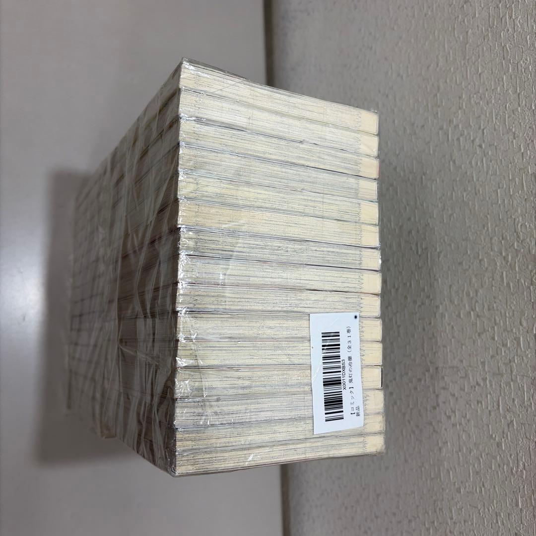 鬼灯の冷徹 全３１巻セット