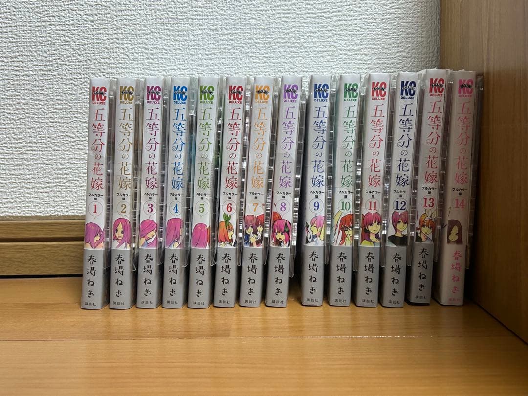 五等分の花嫁 14巻 フルカラー+TSUTAYA特装版＋海外版10巻全未開封新品
