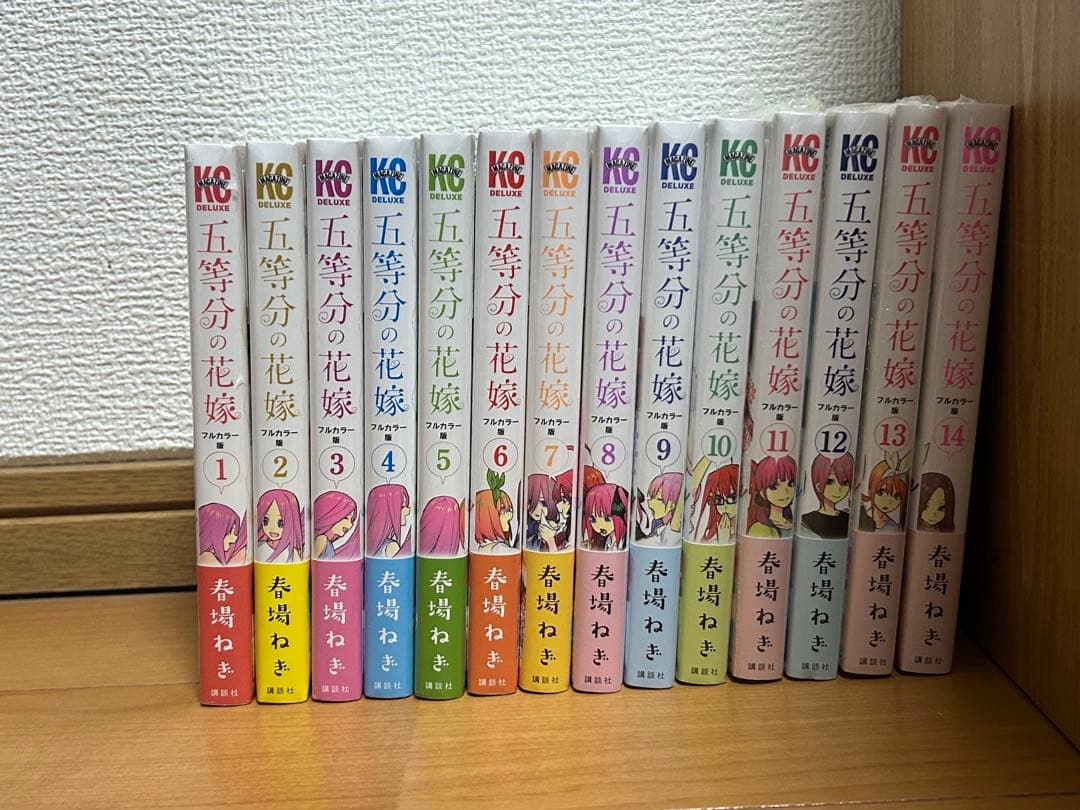 五等分の花嫁 14巻 フルカラー+TSUTAYA特装版＋海外版10巻全未開封新品