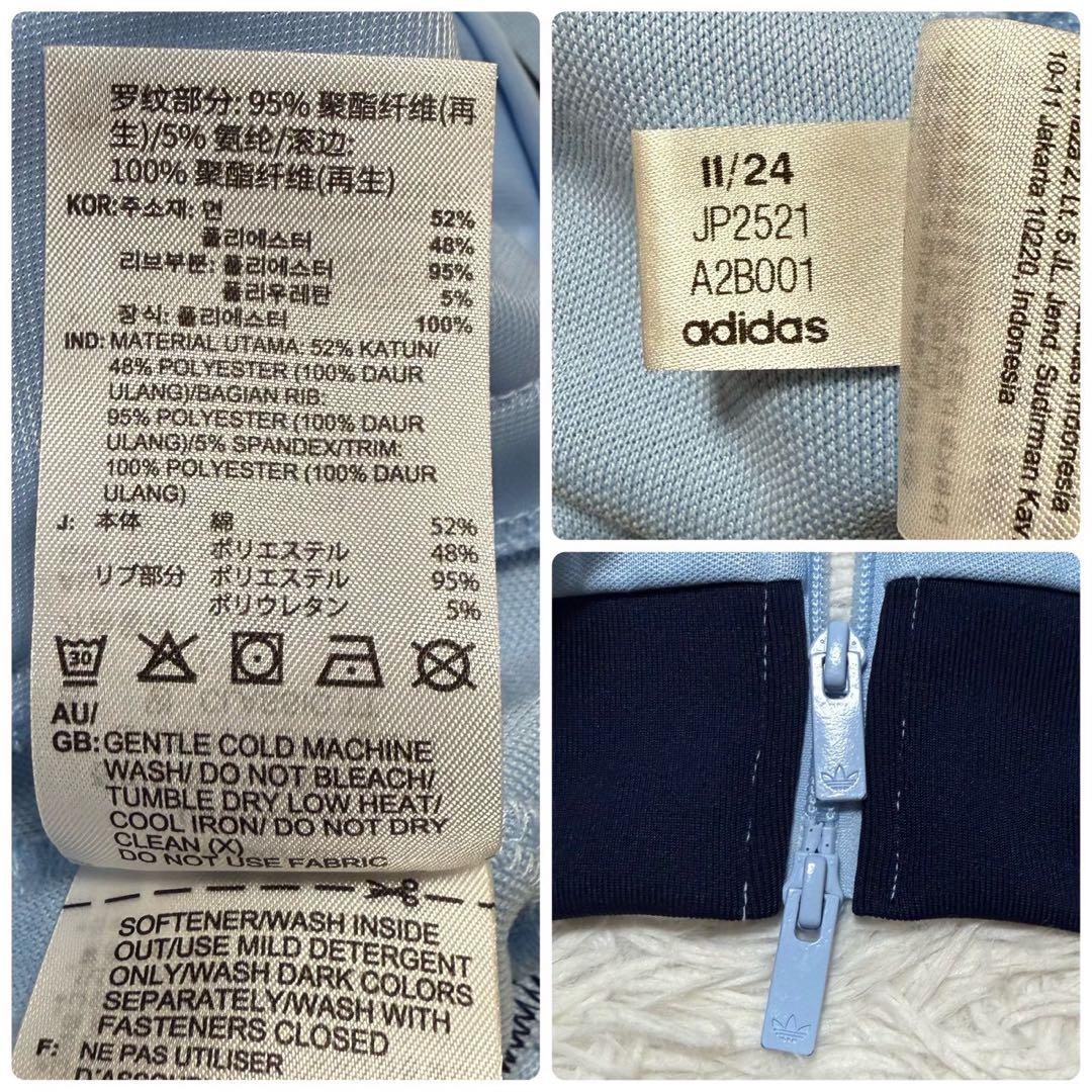 ✨未使用級/24AW/XL相当✨アディダス トラックジャケット トレフォイルロゴ