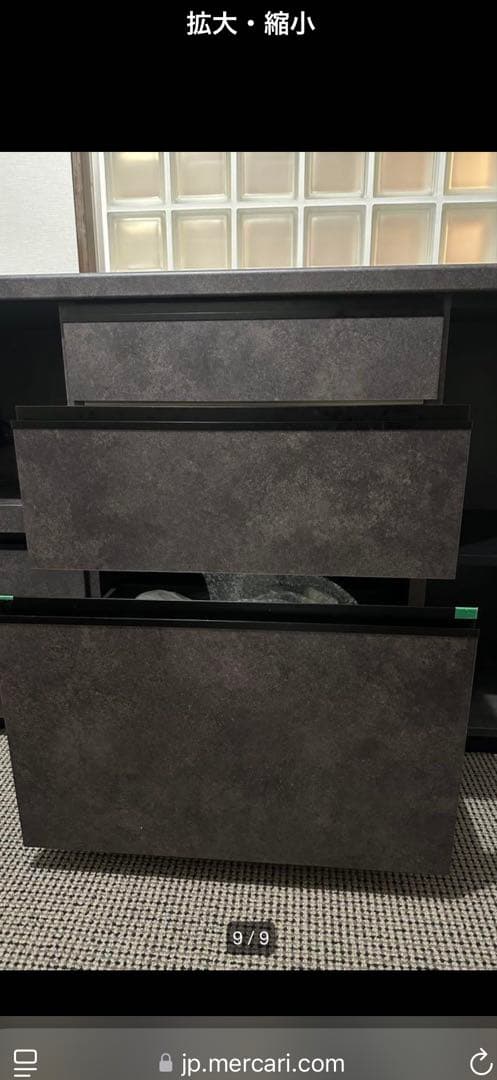 パモウナ　食器棚　幅140