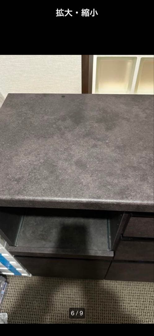 パモウナ　食器棚　幅140