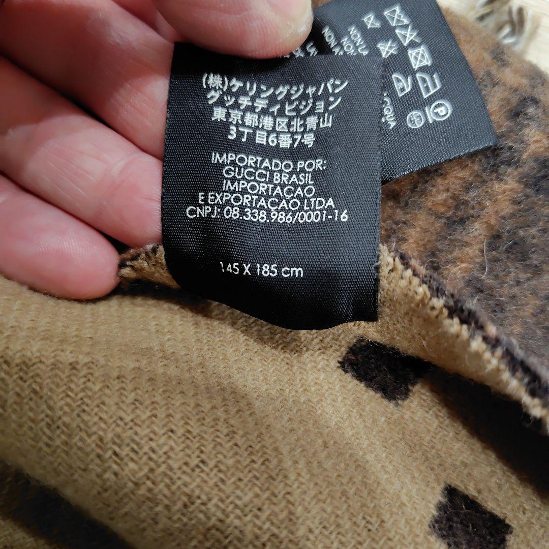 GUCCI　ブランケット