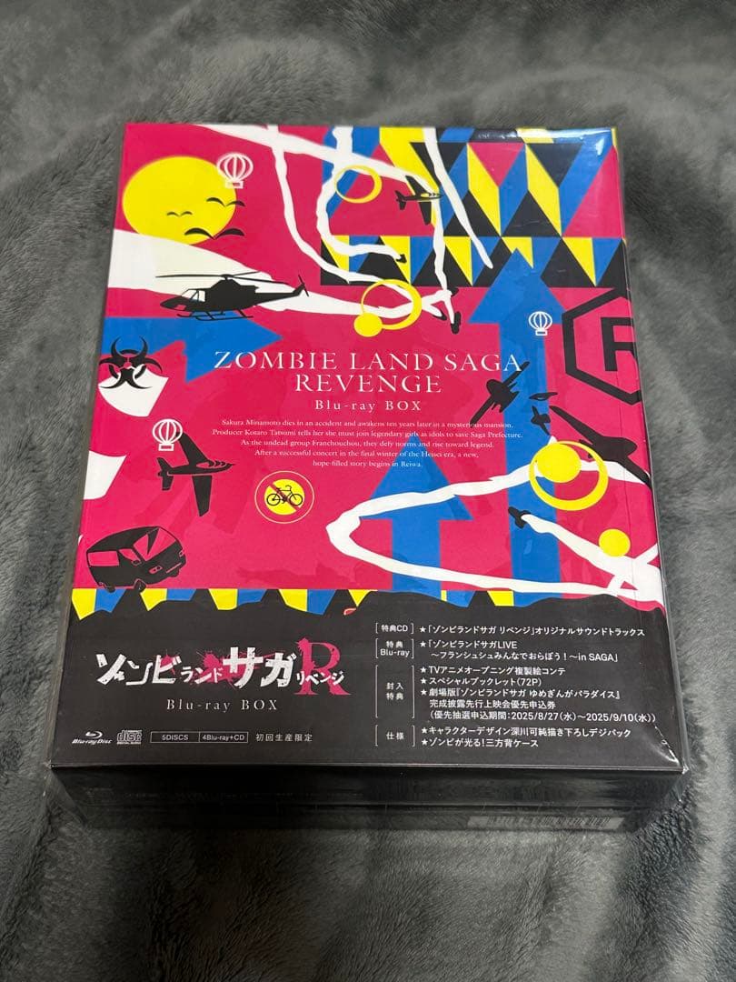 ゾンビランドサガ リベンジ Blu-ray BOX〈初回生産限定・4枚組〉