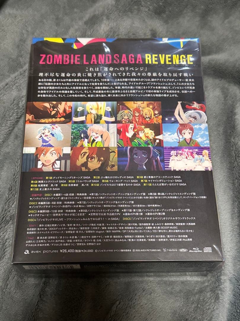 ゾンビランドサガ リベンジ Blu-ray BOX〈初回生産限定・4枚組〉