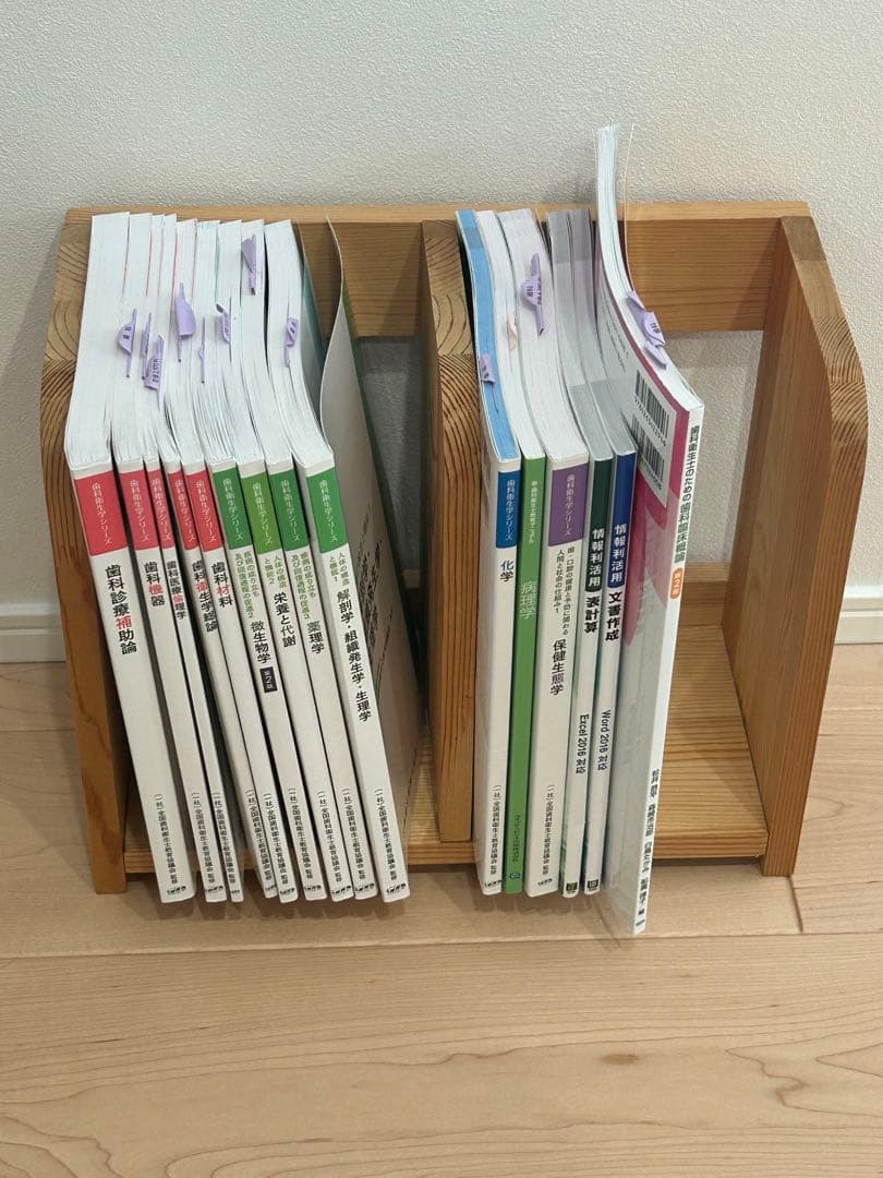 歯科衛生士 教科書 まとめ売り 2024 15点セット