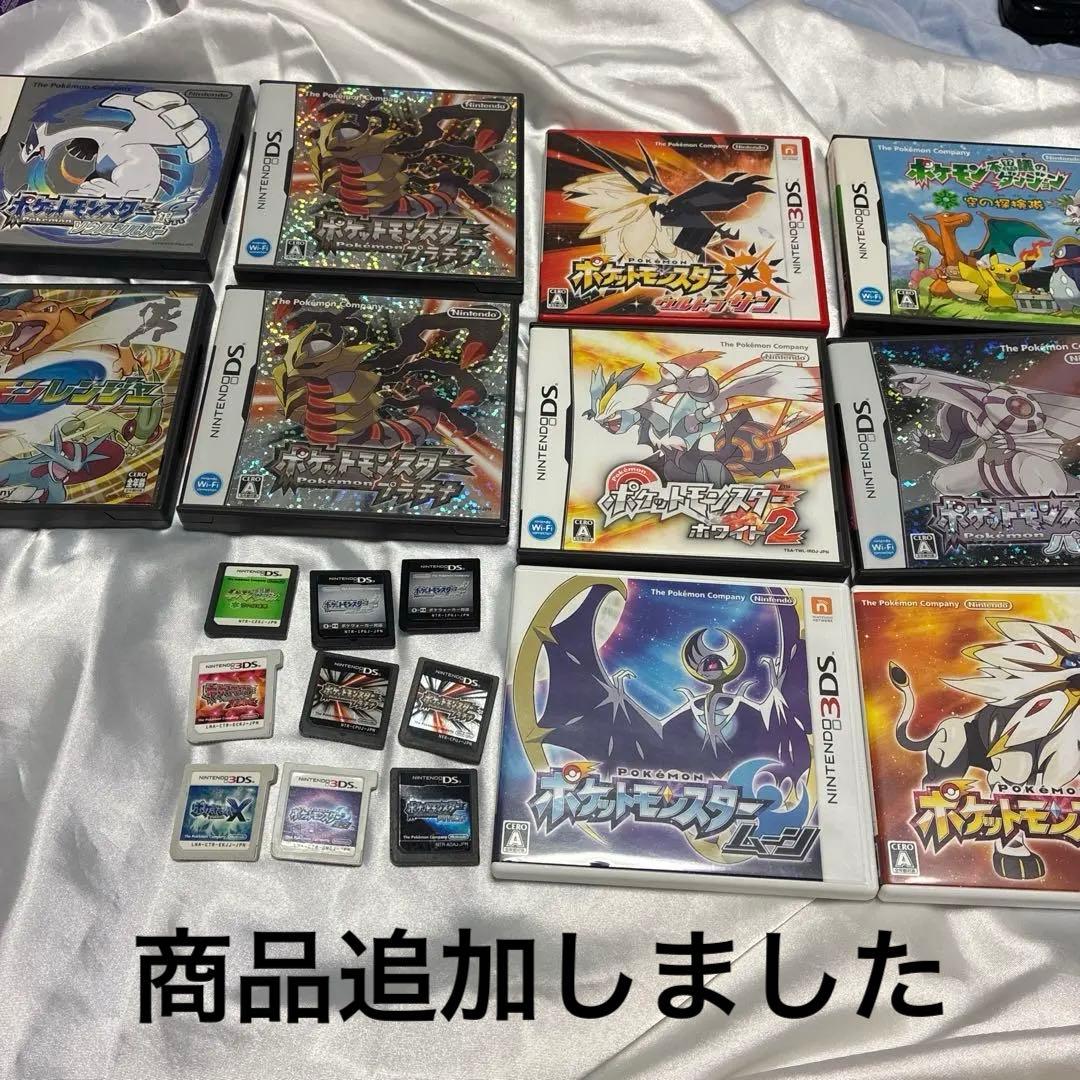 ポケモンソフト　まとめ売り
