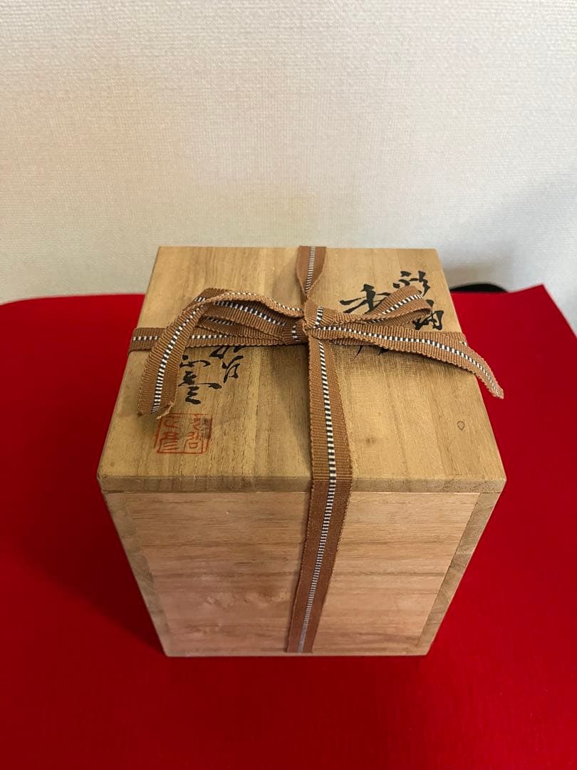 人間国宝 柳雨軒 三代 徳田八十吉(正彦銘) 彩釉 香炉 管理T294