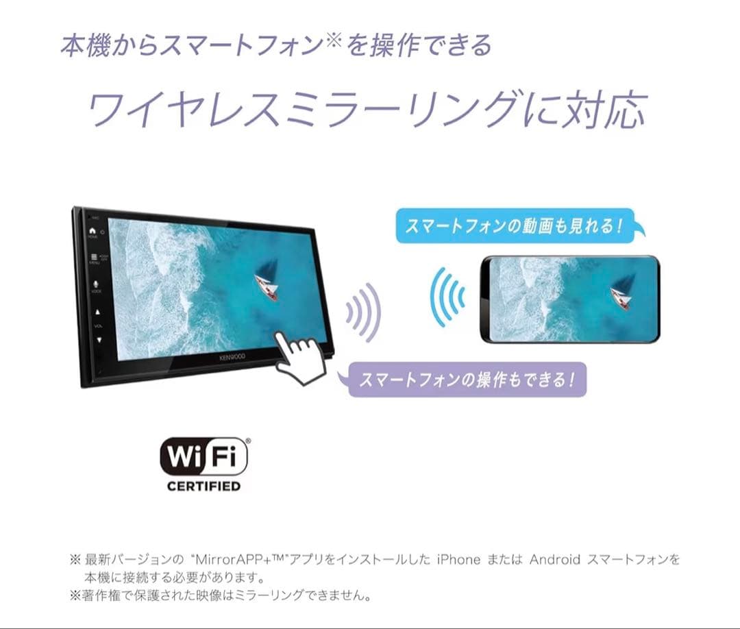 ケンウッド　DM￼X5523S ディスプレイオーディオ　新品　保護シート付き