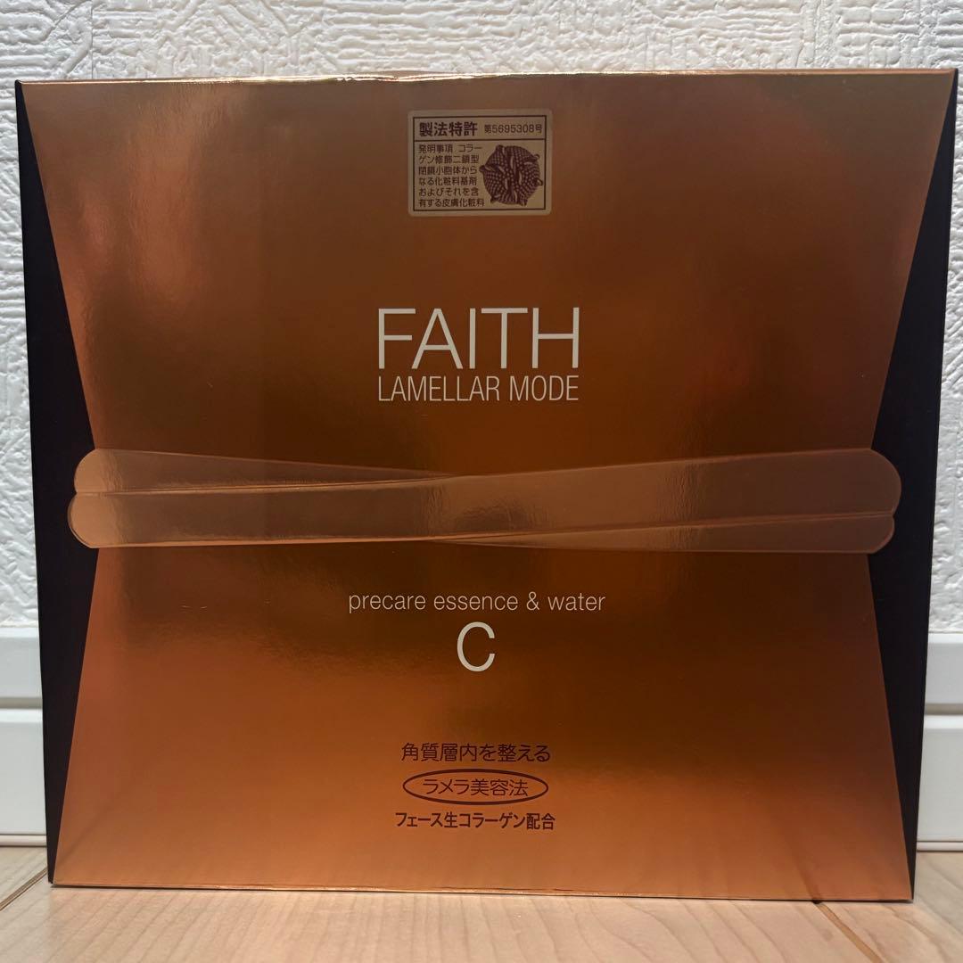 【まる子ちゃん様】FAITH LAMELLAR MODE トライアルセット