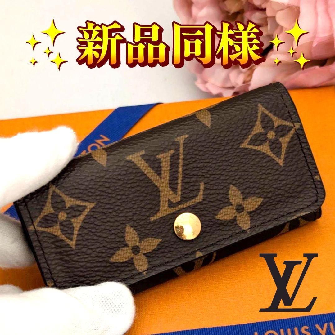 ココ　激安チャンス‼️ルイヴィトン✨️4連キーケース✨ モノグラム
