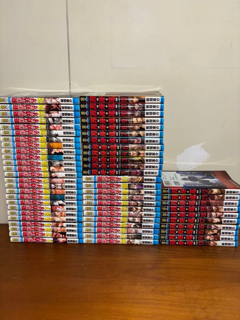 刃牙シリーズ　全巻 グラップラー刃牙　バキ　範馬刃牙　刃牙道