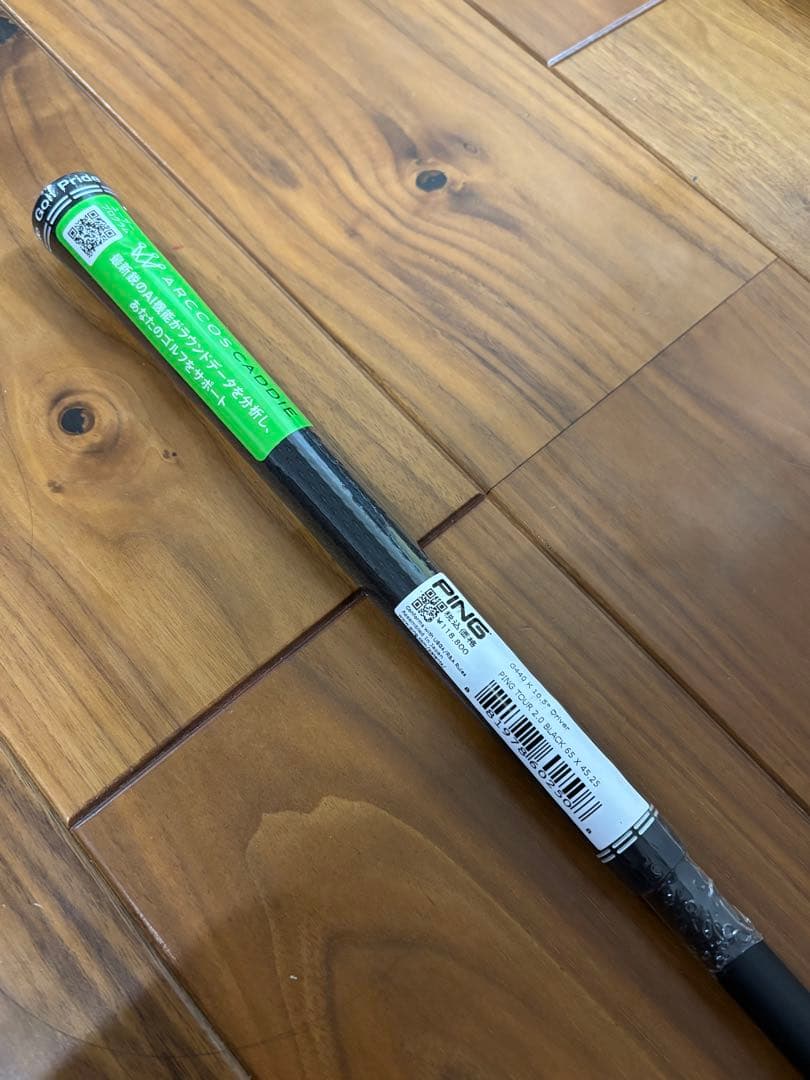 PING TOUR 2.0 BLACK 65X 純正スリーブ付 DWシャフト