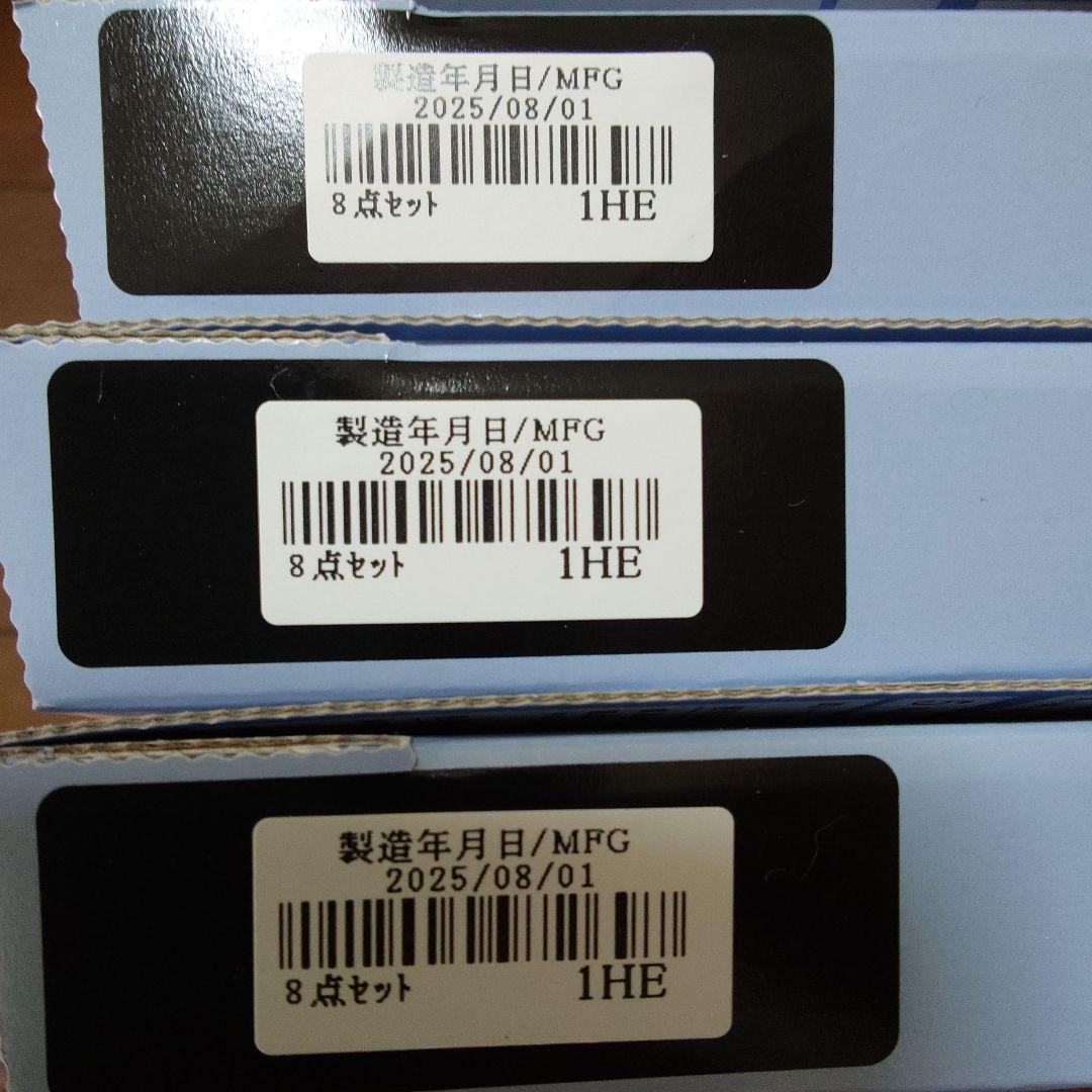 Domohorn Wrinkle ドモホルンリンクル お試し8点セット