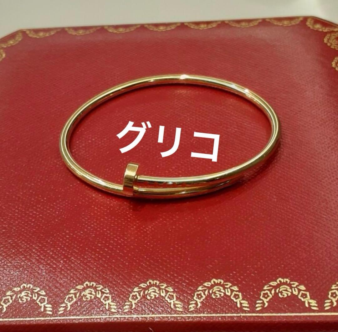 Cartier ジュストアンクルブレスレット　イエローゴールド 箱 証明書付き