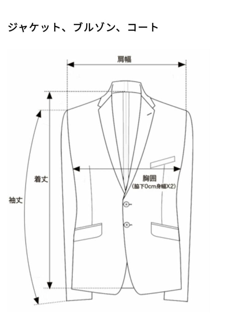 BEAUTY&YOUTH UNITED ARROWS スーツ セットアップ