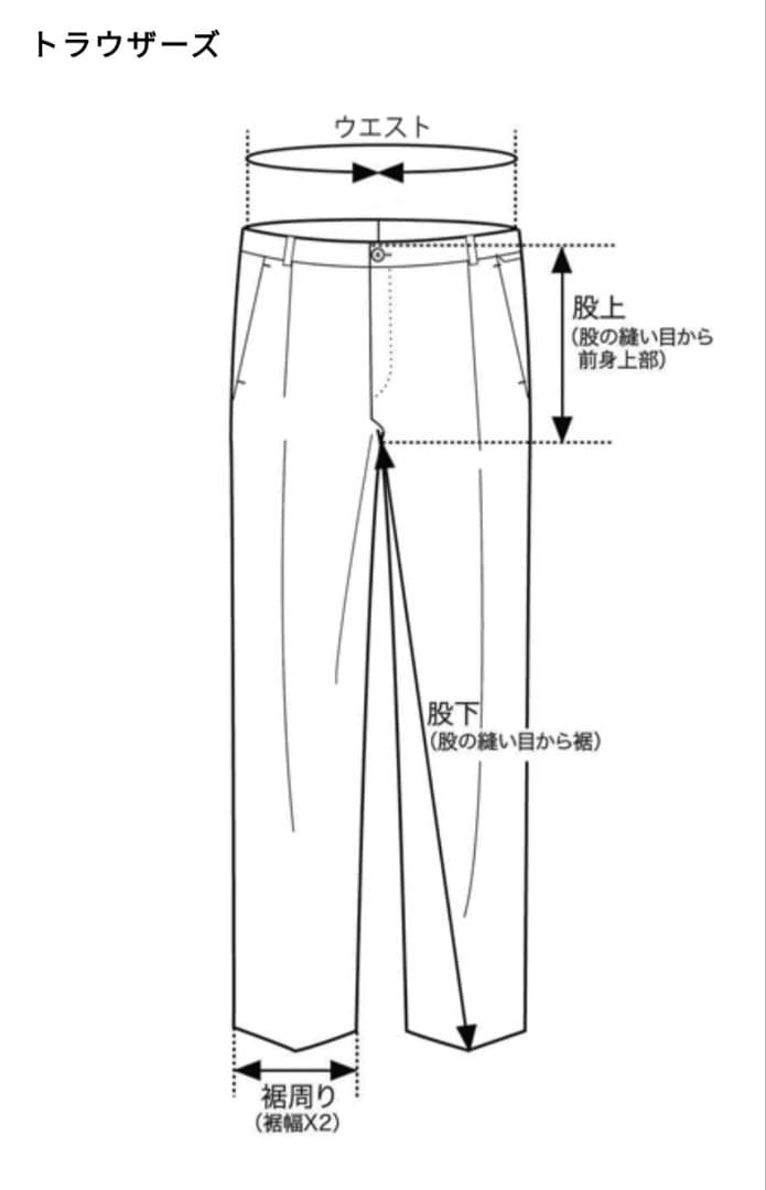 BEAUTY&YOUTH UNITED ARROWS スーツ セットアップ