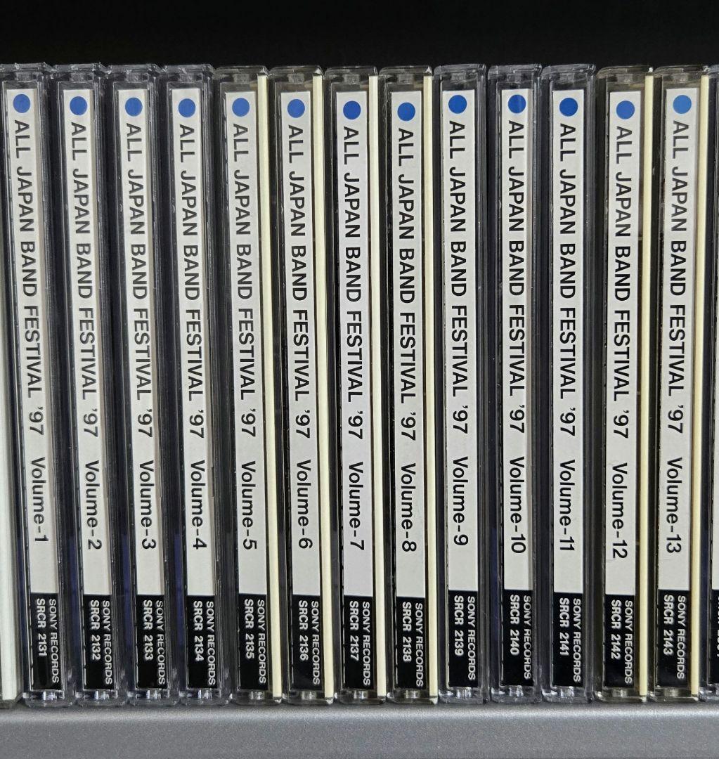 最終値 廃盤 全日本吹奏楽コンクール '97 Vol.1～13 全巻セット
