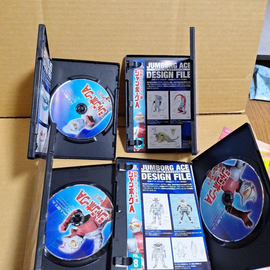 ジャンボーグA VOL.1～10〈2枚組〉