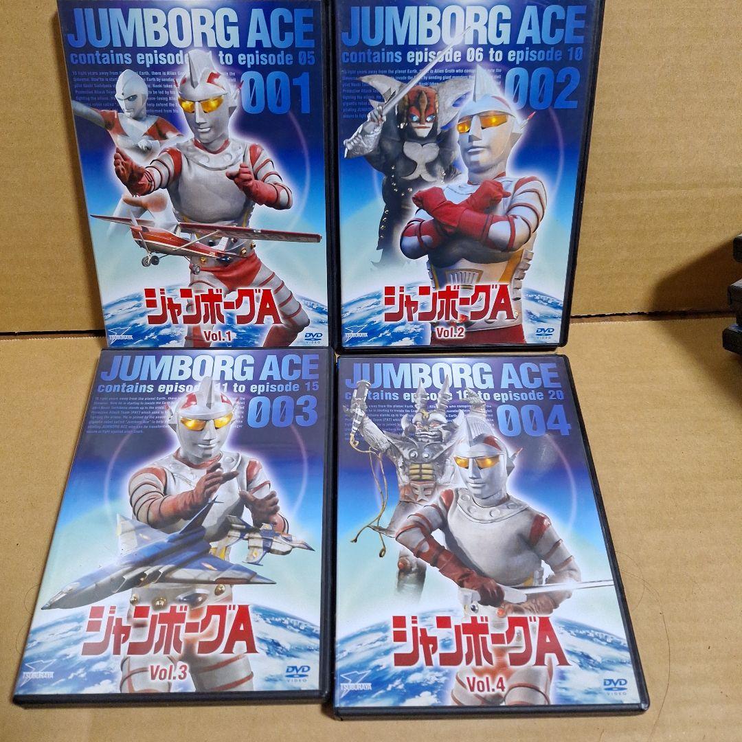 ジャンボーグA VOL.1～10〈2枚組〉