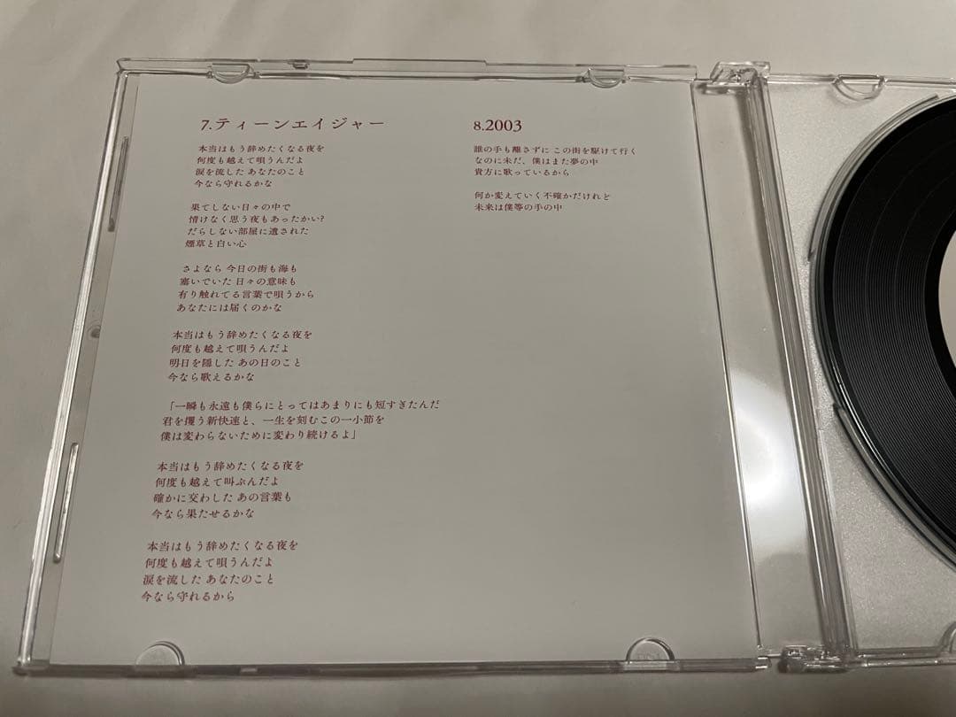 Marie's Girl hinode サイン入り　廃盤