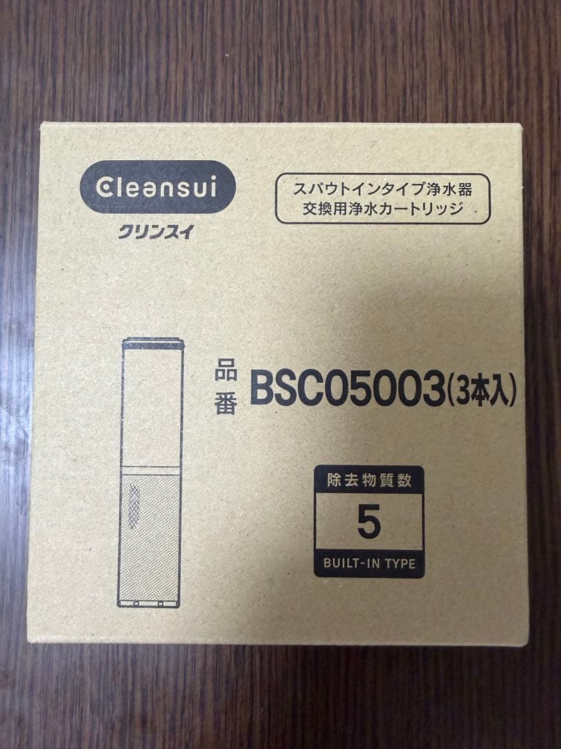 クリンスイ　【スパウトインカートリッジ】BSC05003